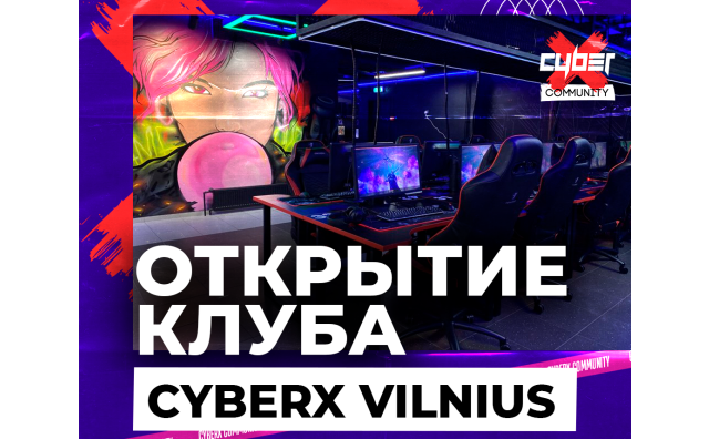 Открытие клуба CyberХ VILNIUS