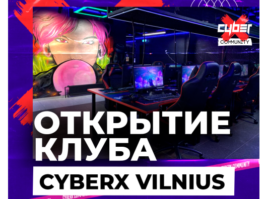 Открытие клуба CyberХ VILNIUS