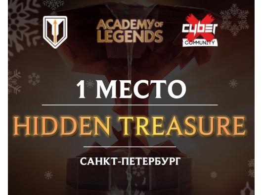 Турнир городов России «Зимний сплит 2021» по League of Legends