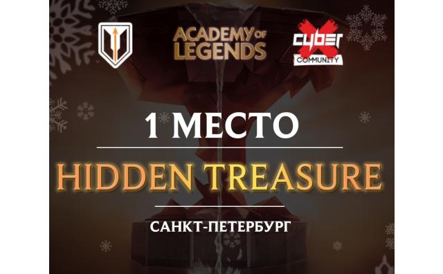 Турнир городов России «Зимний сплит 2021» по League of Legends