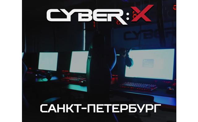 Промо Видео Cyber:X SPB